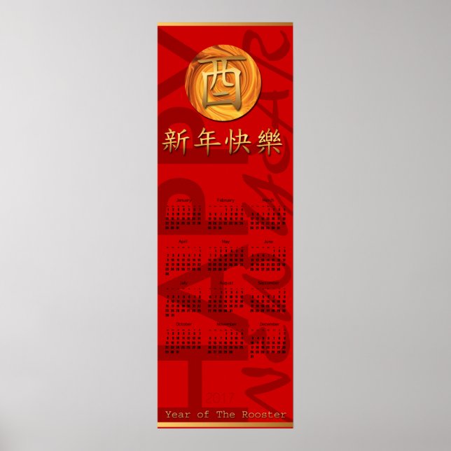 Vertical Calendar Poster Fire Rooster Year 2017 (Front)