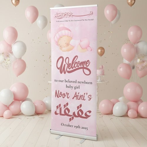 Vertical Retractable Banner