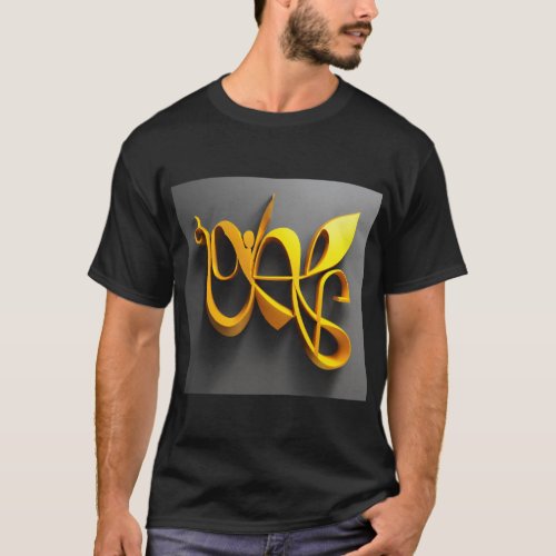 Very attractive design  T_Shirt