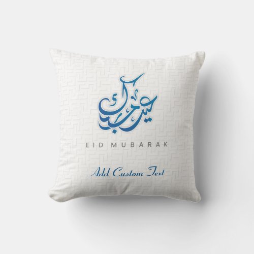 Very Decent Eid Gift with Eid Mubarak Calligraphy Throw Pillow