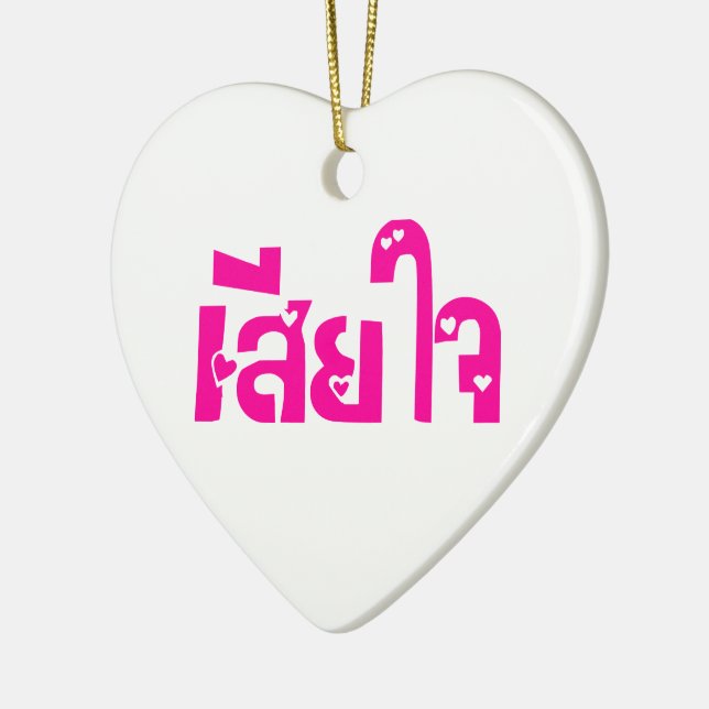 Very Sorry ♦ Sia Jai in Thai Language Script ♦ Ceramic Ornament (Left)