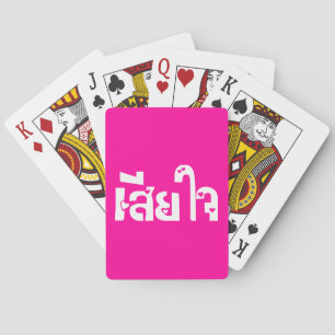 Very Sorry ♦ Sia Jai in Thai Language Script ♦ Poker Cards