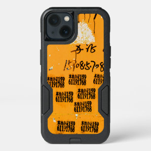 Very Unique Cool Exotic iPhone 13 Case