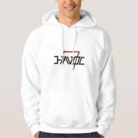 Veteran with PTSD Hoodie for PTSD Awareness Havoc7