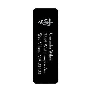 Veterinarian Graduation Black Silver Label