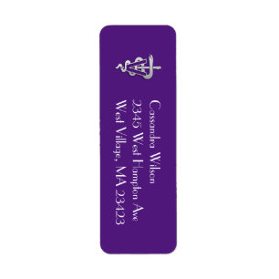 Veterinarian Graduation Purple Silver Label