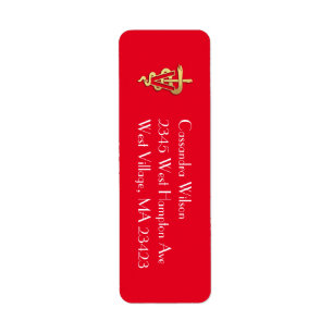 Veterinarian Graduation Red Gold Return Address Label