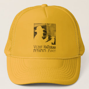Vezot Hatorah Trucker Hat
