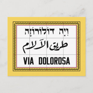 Via Dolorosa, Jerusalem Street, Israel Postcard