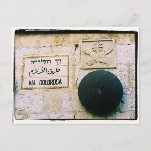 Via Dolorosa _ Old City Jerusalem Postcard