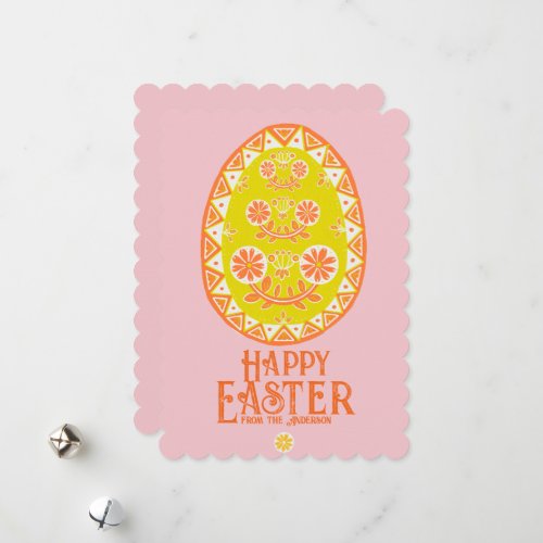 Vibrant Folk Art Traditional Yellow Easter Egg Holiday Card