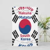 Vibrant Hakuna Matata South Korea Inspirational  (Standing Front)
