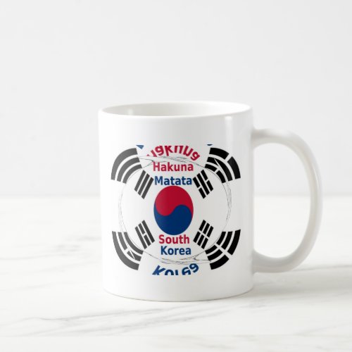 Vibrant Hakuna Matata South Korea Inspirational  Coffee Mug