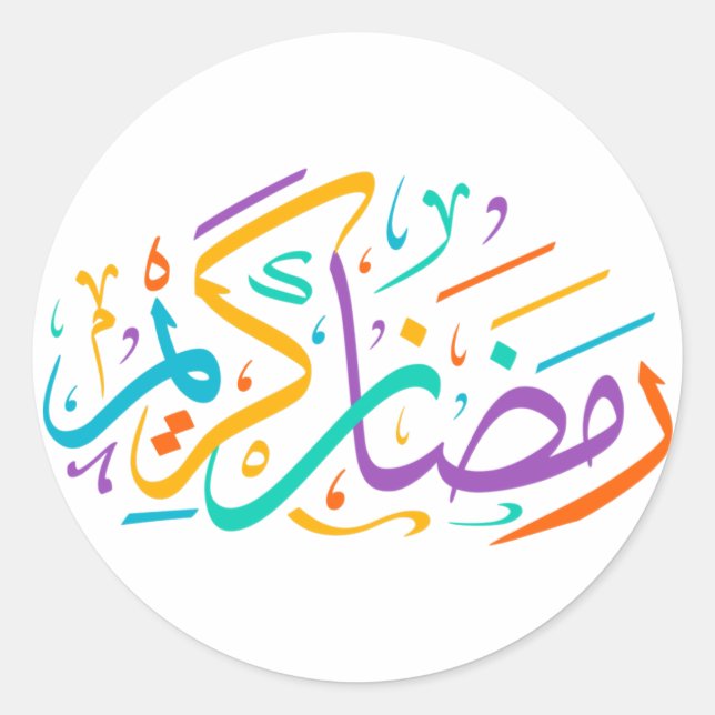 Vibrant Ramadan Kareem Arabic Calligraphy Islamic  Classic Round Sticker (Front)