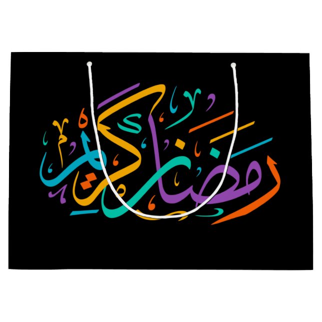 Vibrant Ramadan Kareem Arabic Calligraphy Islamic  Large Gift Bag (Front)