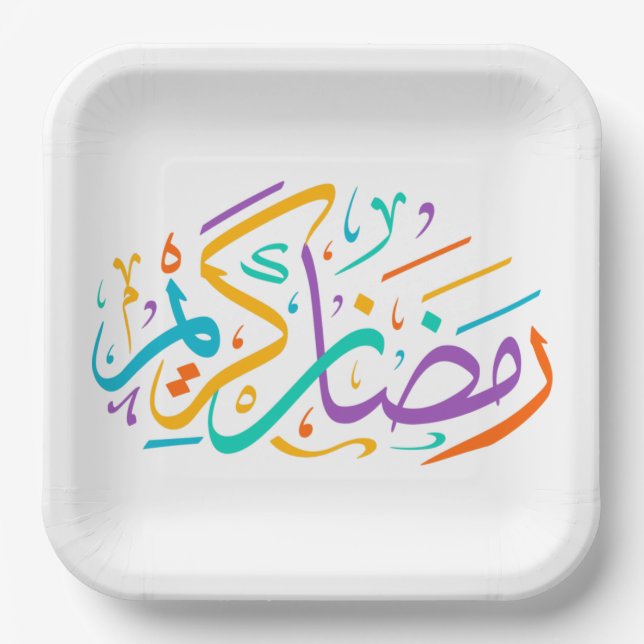 Vibrant Ramadan Kareem Arabic Calligraphy Islamic  Paper Plates (Front)