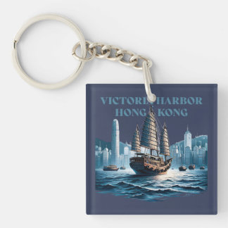Victoria Harbor Hong Kong China Keychain
