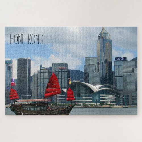 victoria harbor junk jigsaw puzzle