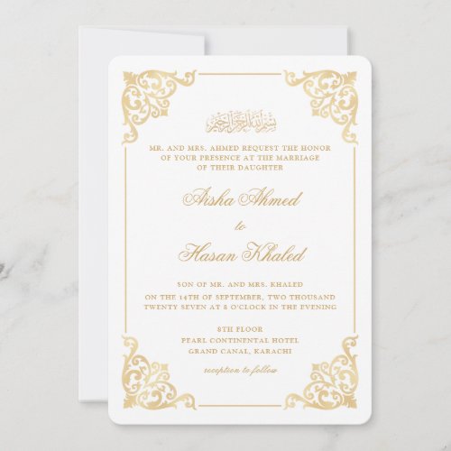 Victorian Baroque Frame Gold White Muslim Wedding Invitation