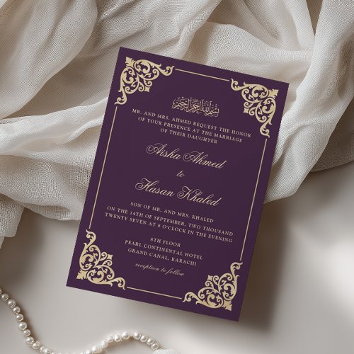 Victorian Baroque Gold Plum Purple Muslim Wedding Invitation