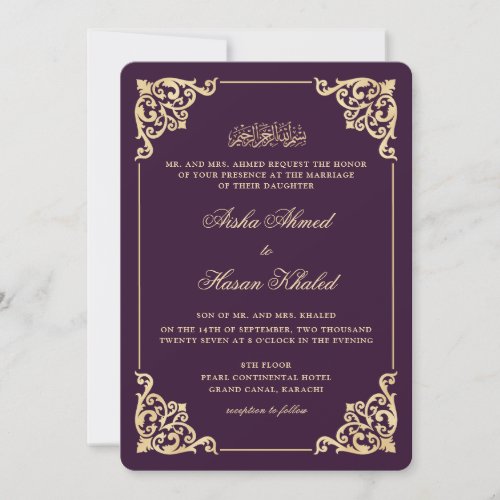 Victorian Baroque Gold Plum Purple Muslim Wedding Invitation