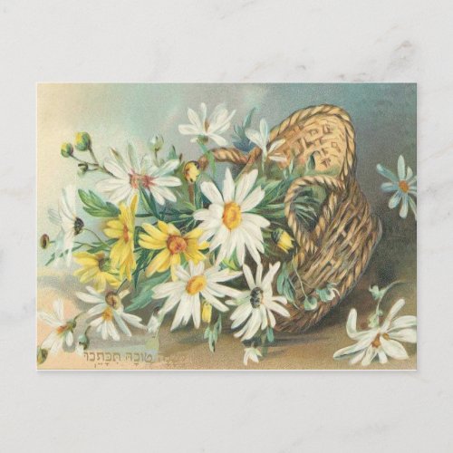 Victorian Floral Basket of White  Yellow Daisies Postcard