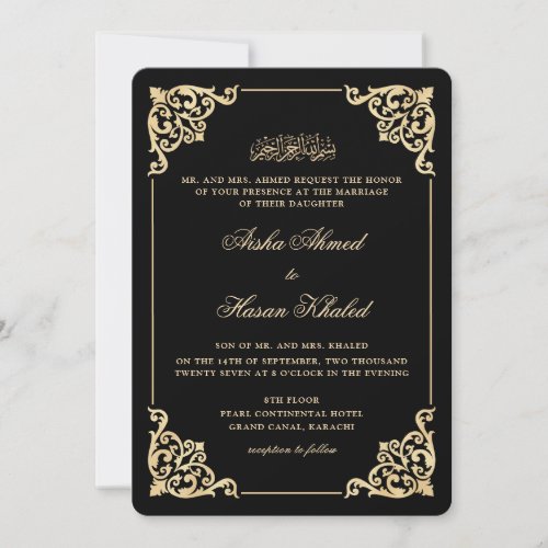 Victorian Frame Gold Black Romantic Muslim Wedding Invitation