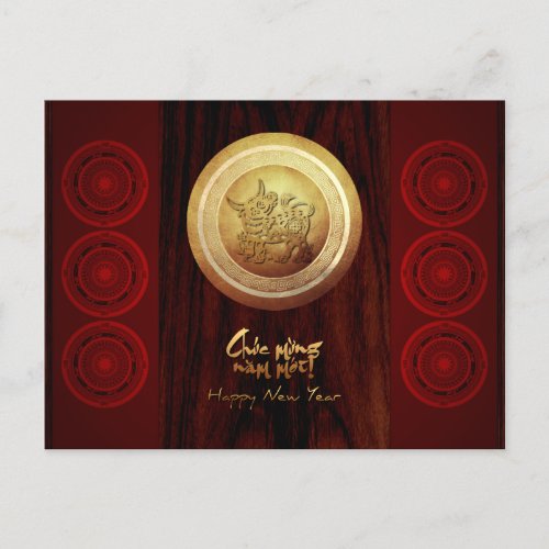 Vietnamese Bronze Drums Tt 0x New Year 2021 card