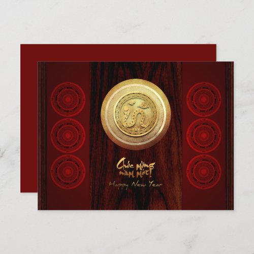 Vietnamese Bronze Drums Tt Snake New Year 2025 HP Invitation Postcard