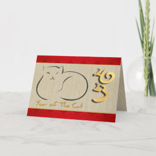 Vietnamese Cat New Year 2023 HGC Holiday Card