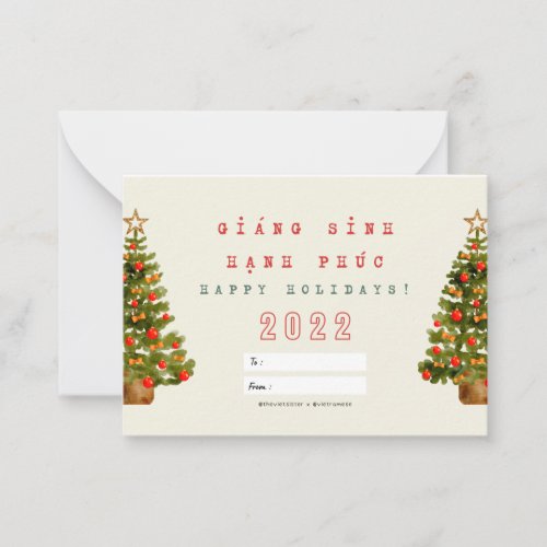 Vietnamese Christmas Card 2022