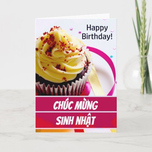 Vietnamese Chc máng sinh nháºt Vietnam Birthday Card
