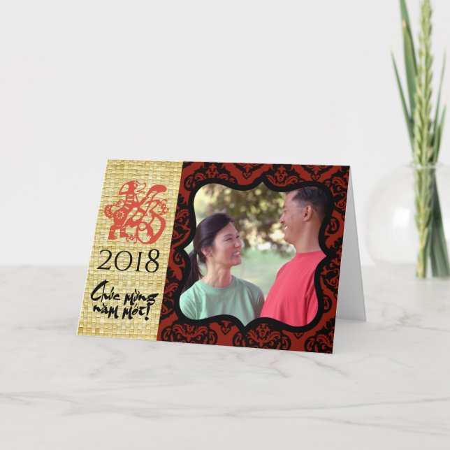 Vietnamese Dog custom Year Photo frame GC1 Card (Front)