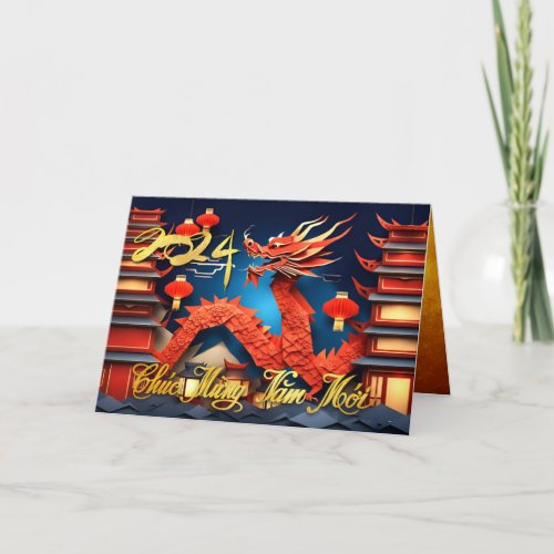 Vietnamese Dragon New Year 2024 Origami GC Thank You Card