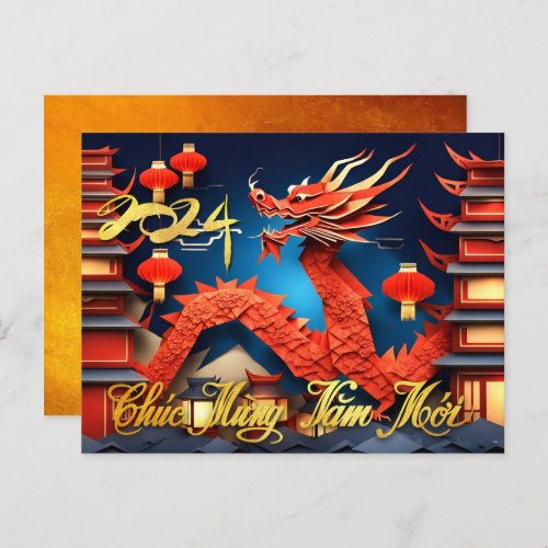 Vietnamese Dragon New Year 2024 Origami HPc Postcard