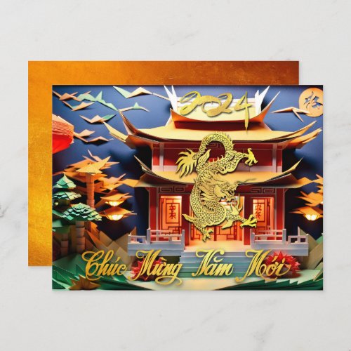 Vietnamese Dragon New Year 2024 Temple HPc Postcard