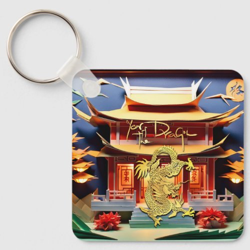 Vietnamese Dragon New Year Temple Monogram SqK Keychain