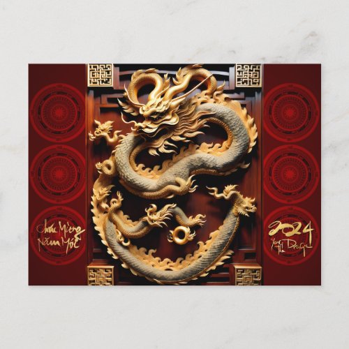 Vietnamese Drums Tt Dragon New Year Scupture 2024 Holiday Postcard