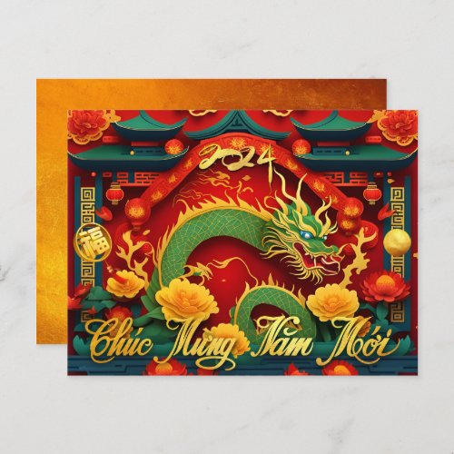 Vietnamese Green Dragon New Year 2024 HPc Postcard
