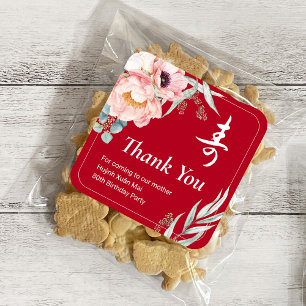 Vietnamese "Longevity" Birthday Peony Square Sticker