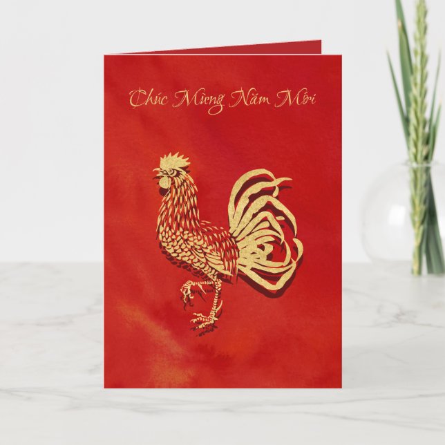 Vietnamese New Year 2017 Golden Rooster Holiday Card (Front)