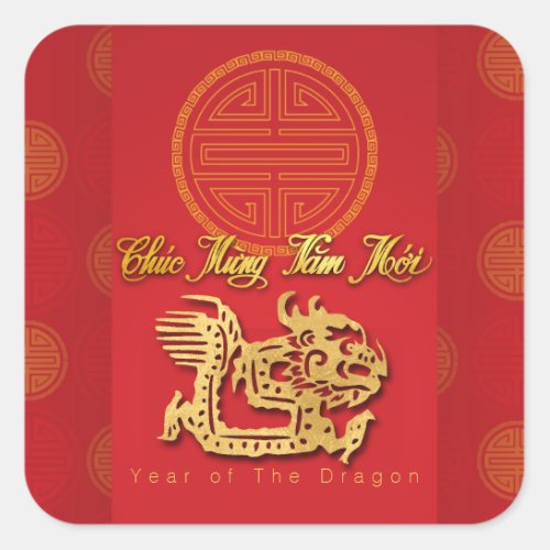 Vietnamese New Year Dragon paper_cut SqS Square Sticker