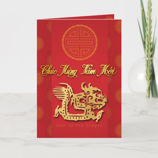 Vietnamese New Year Dragon paper-cut VGC Holiday Card (Front)