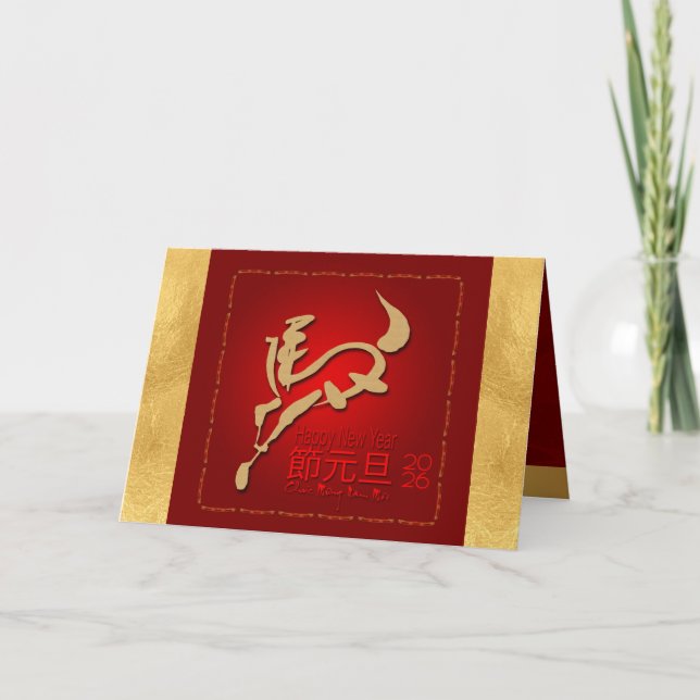 Vietnamese New Year Horse 2026 HGC2 Card (Front)