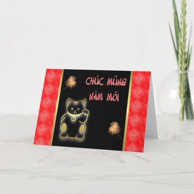 Vietnamese New Year of the cat Happy New Year 2011 Holiday Card (Front)