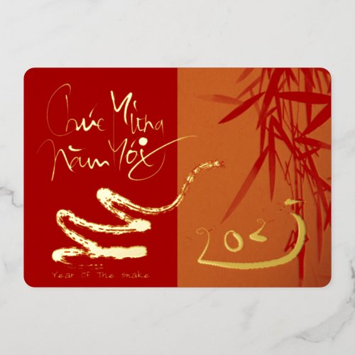 Vietnamese New Year of The Snake 2025 FGC Foil Holiday Card