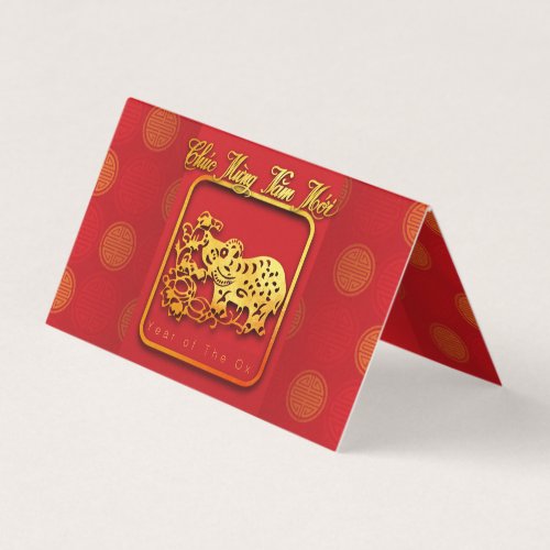 Vietnamese New Year OX paper_cut Folded C