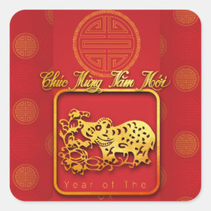 Vietnamese New Year OX paper-cut Red SqS Square Sticker