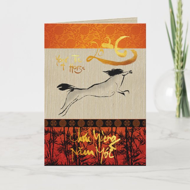 Vietnamese New Year Têt Horse 2026 GC4 Holiday Card (Front)