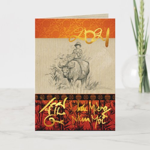Vietnamese New Year Tt OX and Child 2021 GC Holiday Card